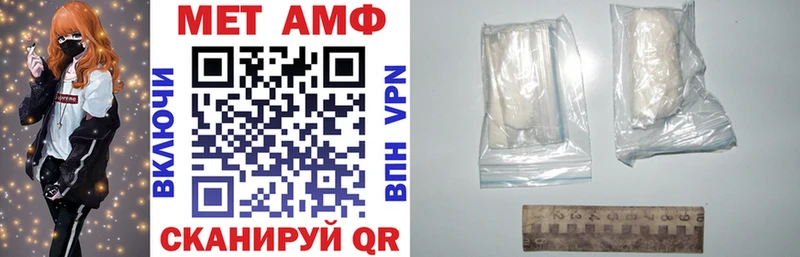 Амфетамин VHQ  купить наркоту  Зверево 