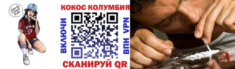 COCAIN Перу  Зверево 