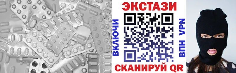 ЭКСТАЗИ mix  kraken tor  нарко площадка официальный сайт  Зверево 