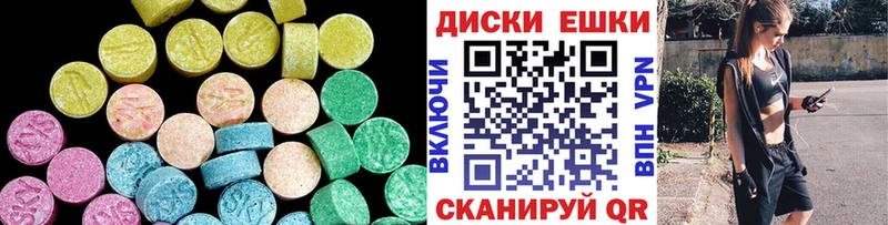 ЭКСТАЗИ XTC Зверево