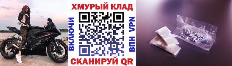 ГЕРОИН VHQ  наркота  Зверево 
