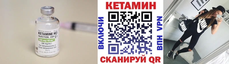 Кетамин VHQ  Зверево 