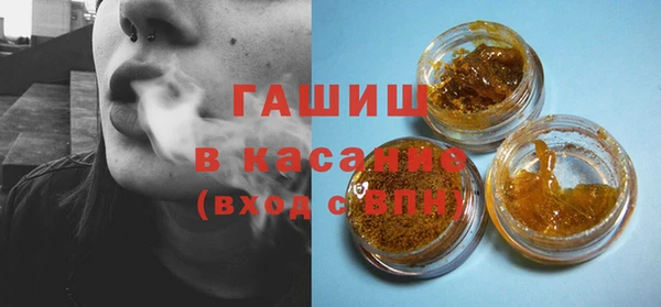 молекула духа Дмитровск