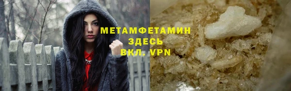 молекула духа Дмитровск