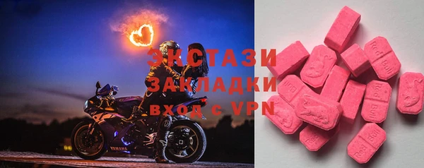 мдма Елизово