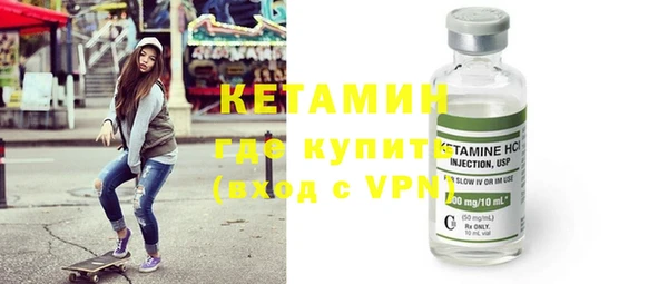 молекула духа Дмитровск