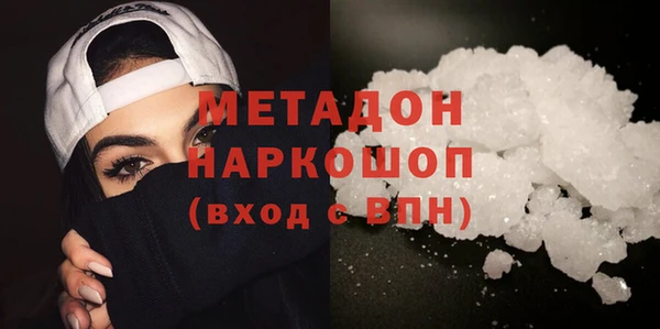молекула духа Дмитровск