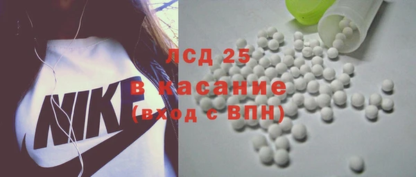 молекула духа Дмитровск