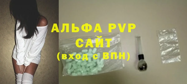 таблы Ельня