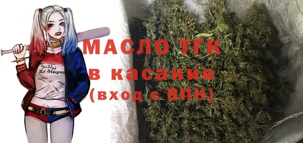 мдма Дмитров