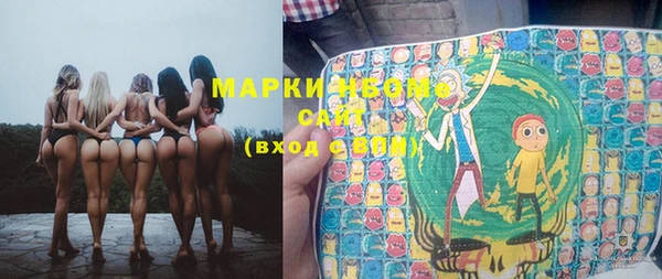 наркотики Валдай