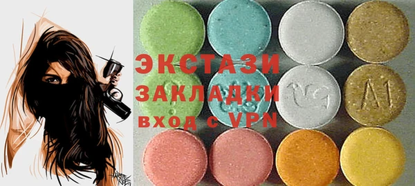 мдма Дмитров