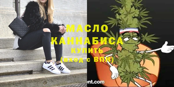 мдма Дмитров