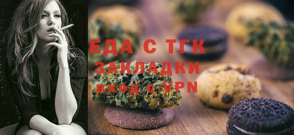 таблы Ельня