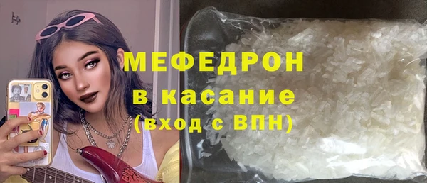 молекула духа Дмитровск