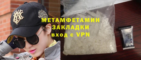 молекула духа Дмитровск