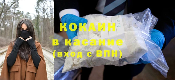 молекула духа Дмитровск