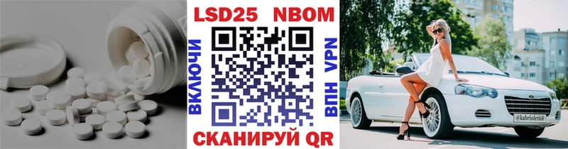 LSD-25 экстази кислота  Зверево 