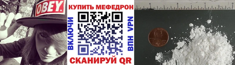 Мефедрон 4 MMC  Зверево 