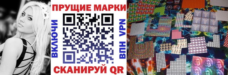 Марки NBOMe 1,8мг  Зверево 