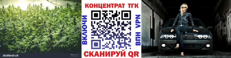 Дистиллят ТГК Wax  цена наркотик  Зверево 