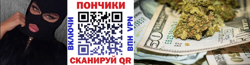 MEGA ТОР  Зверево  Марихуана план 